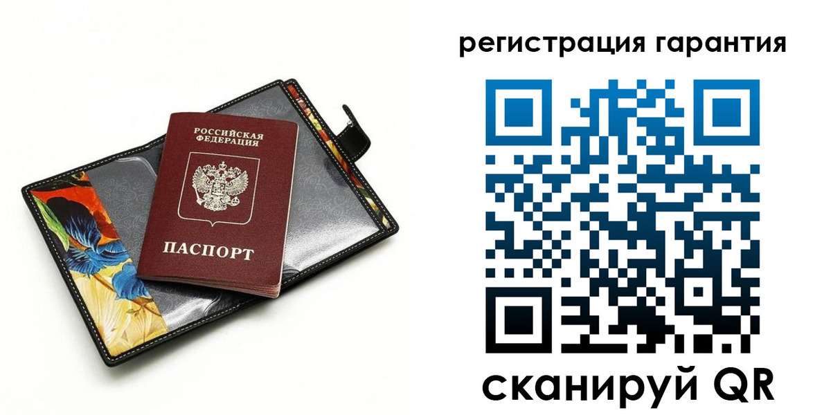 временная регистрация поиск в Дегтярске