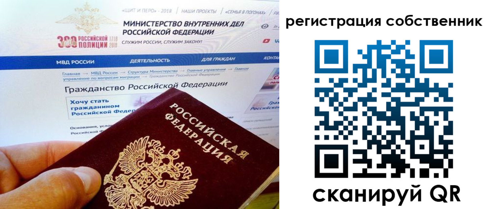 временная регистрация госуслуги в Дегтярске
