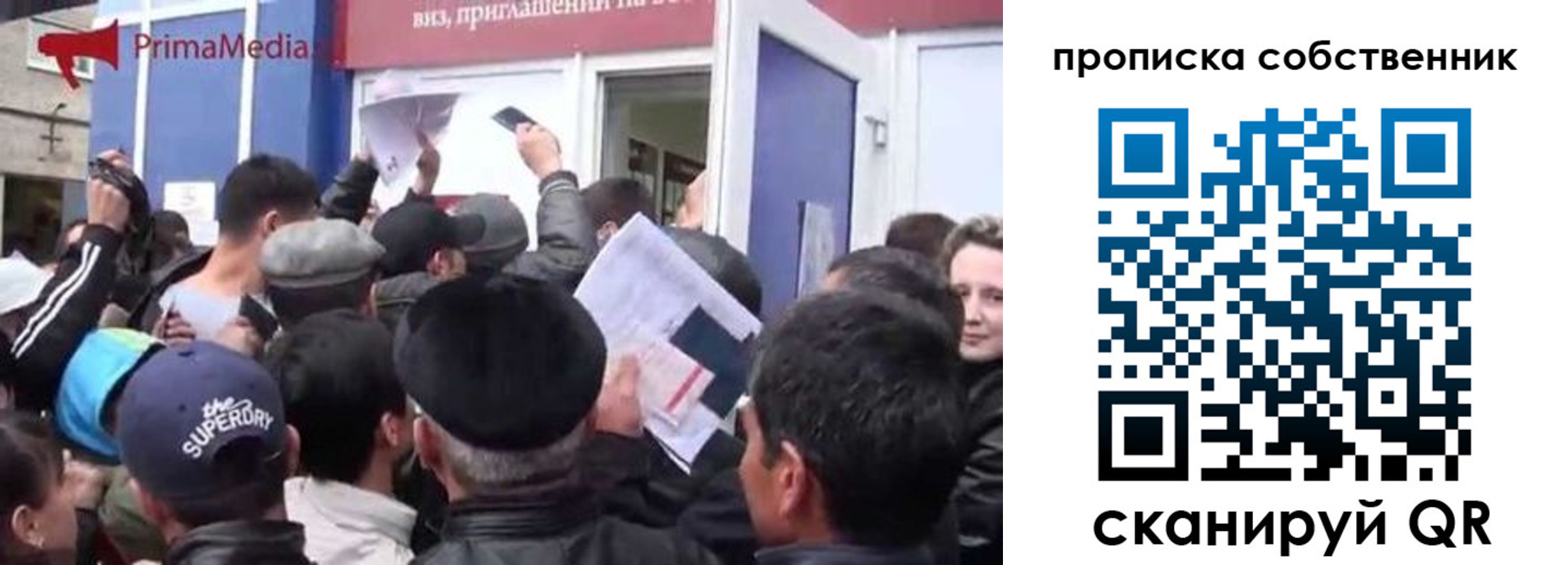 прописка законно в Дегтярске