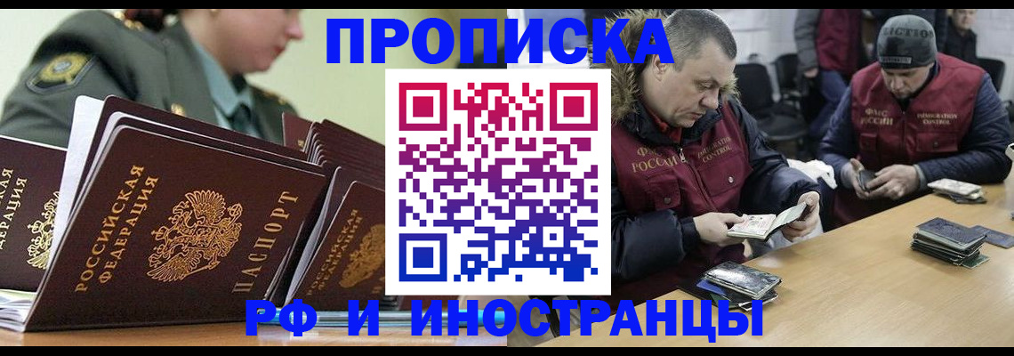 регистрация для школы в Дегтярске
